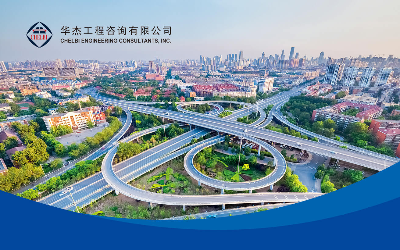 關于對《公路項目安全性評價規范（征求意見稿)》征求意見的函